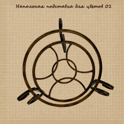 Напольная подставка