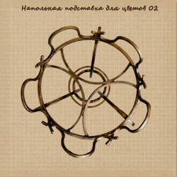 Напольная многоярусная подставка